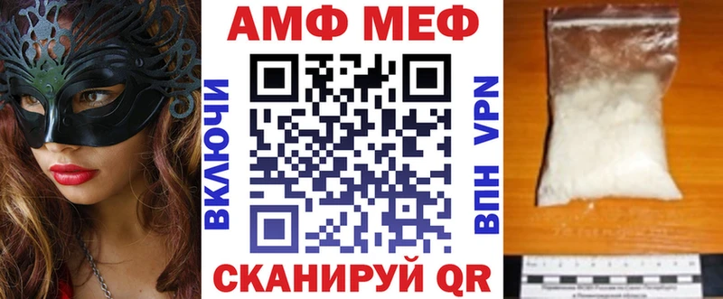 Амфетамин 97%  Северодвинск 