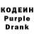 Кодеиновый сироп Lean напиток Lean (лин) Augusto 788