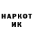 ГАШИШ убойный Margarin K