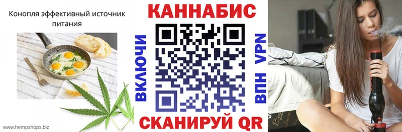 Cannafood марихуана  Северодвинск 