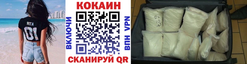 даркнет телеграм Северодвинск КОКАИН 97%