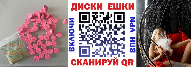 ЭКСТАЗИ 300 mg  гидра как зайти  Северодвинск  что такое наркотик 