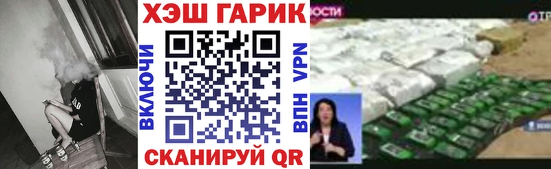 ГАШИШ гашик  Северодвинск 