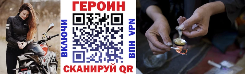 Героин Афган  Северодвинск 
