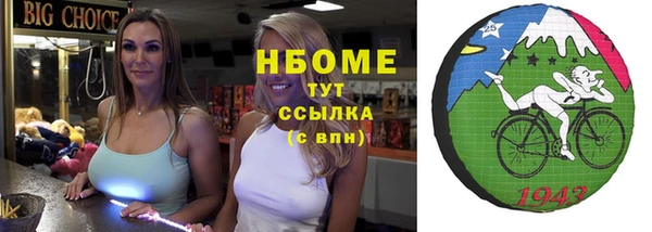 экстази Снежногорск