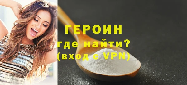альфа пвп VHQ Волосово