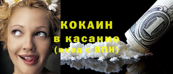 экстази Снежногорск