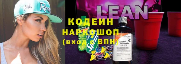 ГАЛЛЮЦИНОГЕННЫЕ ГРИБЫ Володарск