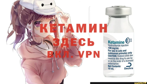альфа пвп VHQ Волосово