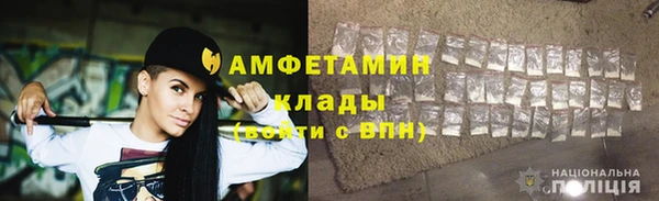 бошки Слюдянка