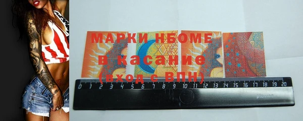 альфа пвп VHQ Волосово