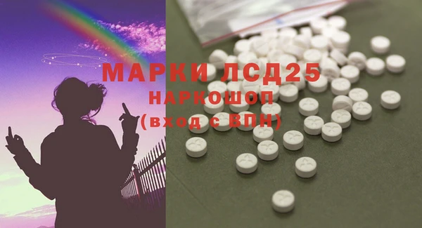 ГАЛЛЮЦИНОГЕННЫЕ ГРИБЫ Волоколамск