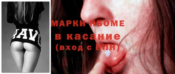 ГАЛЛЮЦИНОГЕННЫЕ ГРИБЫ Володарск