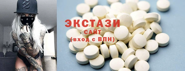 бошки Слюдянка
