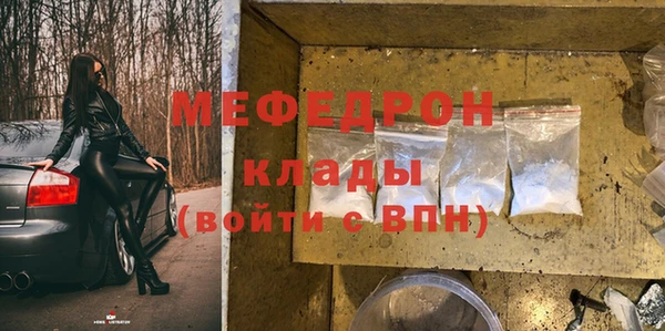ГАЛЛЮЦИНОГЕННЫЕ ГРИБЫ Володарск