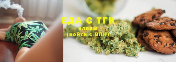 ГАЛЛЮЦИНОГЕННЫЕ ГРИБЫ Волоколамск