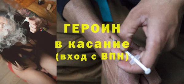 альфа пвп VHQ Волосово