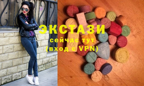 альфа пвп VHQ Волосово