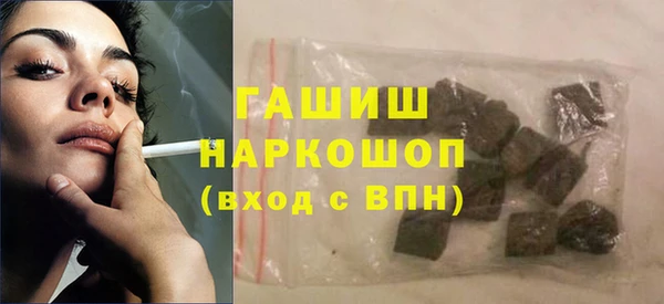 ГАЛЛЮЦИНОГЕННЫЕ ГРИБЫ Володарск