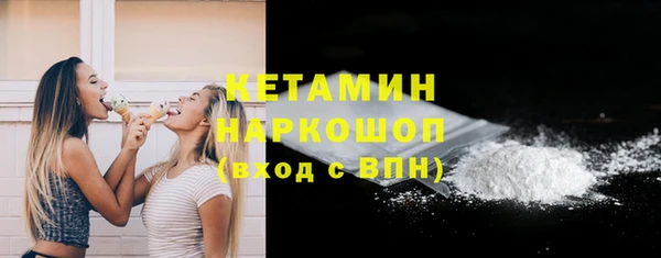 альфа пвп VHQ Волосово