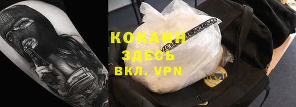 альфа пвп VHQ Волосово