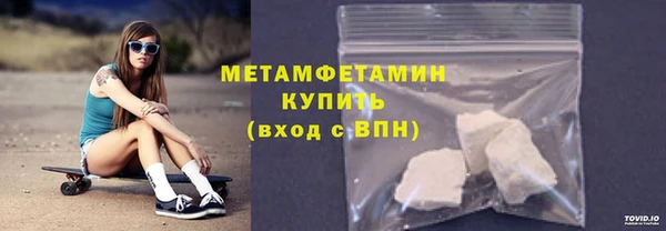 ГАЛЛЮЦИНОГЕННЫЕ ГРИБЫ Волоколамск