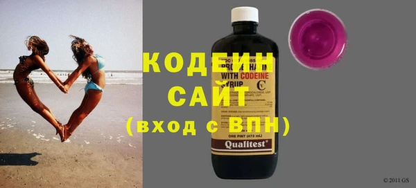 ГАЛЛЮЦИНОГЕННЫЕ ГРИБЫ Волоколамск