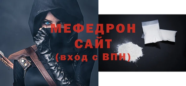 альфа пвп VHQ Волосово