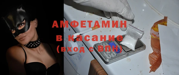 ГАЛЛЮЦИНОГЕННЫЕ ГРИБЫ Волоколамск