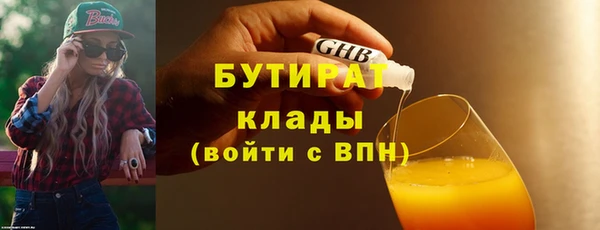 альфа пвп VHQ Волосово