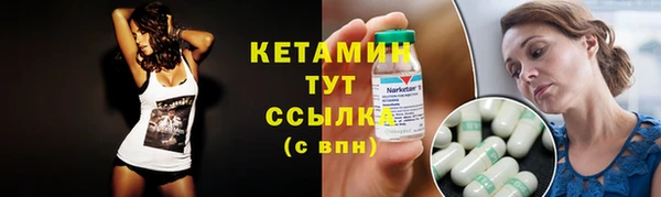 ГАЛЛЮЦИНОГЕННЫЕ ГРИБЫ Володарск