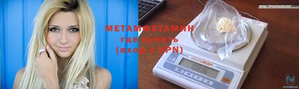 ГАЛЛЮЦИНОГЕННЫЕ ГРИБЫ Володарск