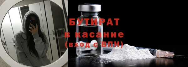 ГАЛЛЮЦИНОГЕННЫЕ ГРИБЫ Волоколамск