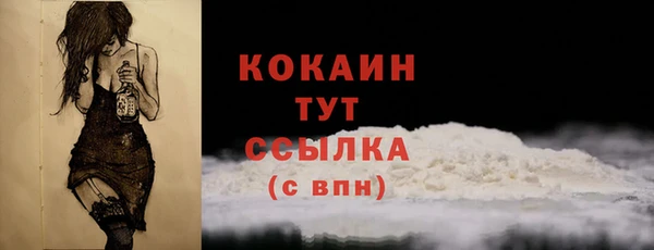 ГАЛЛЮЦИНОГЕННЫЕ ГРИБЫ Володарск