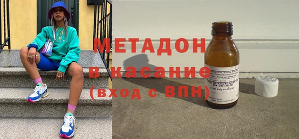 ГАЛЛЮЦИНОГЕННЫЕ ГРИБЫ Волоколамск