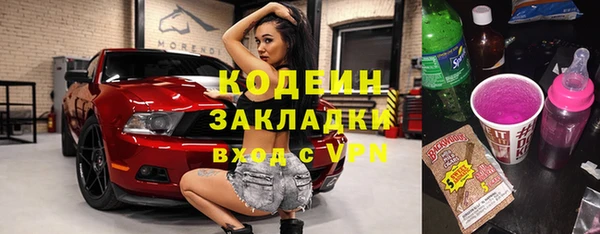 ГАЛЛЮЦИНОГЕННЫЕ ГРИБЫ Волоколамск