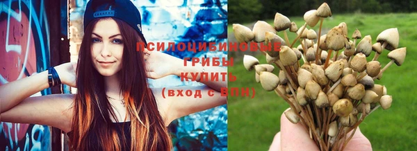 альфа пвп VHQ Волосово
