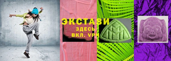 стафф Снежинск