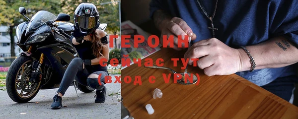 ГАЛЛЮЦИНОГЕННЫЕ ГРИБЫ Володарск