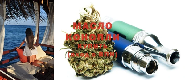стафф Снежинск
