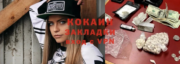 ГАЛЛЮЦИНОГЕННЫЕ ГРИБЫ Волоколамск