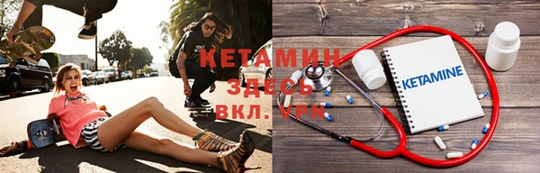 ГАЛЛЮЦИНОГЕННЫЕ ГРИБЫ Волоколамск