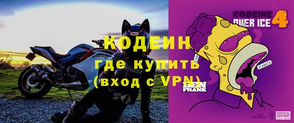 экстази Снежногорск
