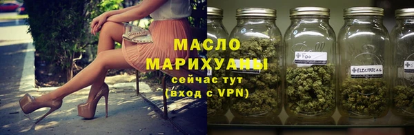 альфа пвп VHQ Волосово