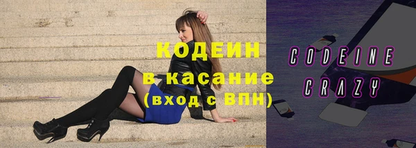 ГАЛЛЮЦИНОГЕННЫЕ ГРИБЫ Волоколамск