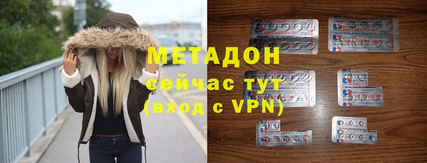 стафф Снежинск