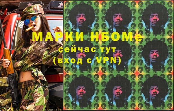 альфа пвп VHQ Волосово