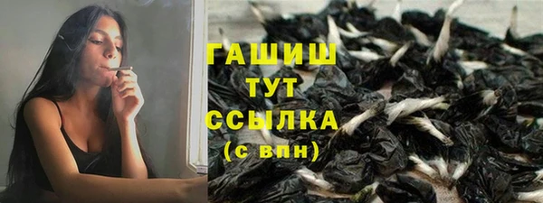 альфа пвп VHQ Волосово
