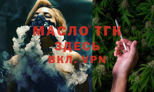 ГАЛЛЮЦИНОГЕННЫЕ ГРИБЫ Волоколамск