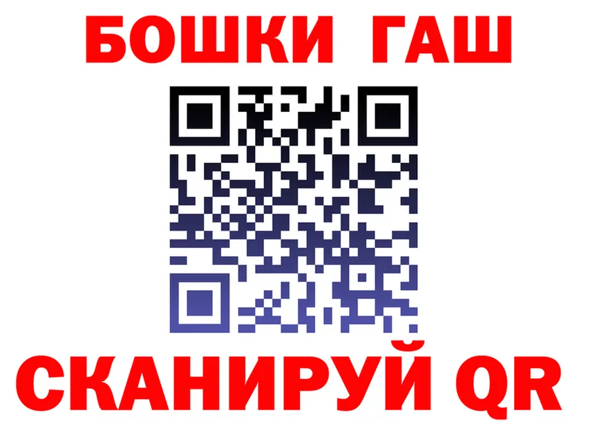 КЕТАМИН VHQ tor это мега Северодвинск